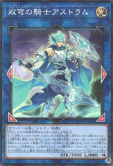 This is an image for the product Mekk-Knight Crusadia Avramax that has a rarity of Normal Parallel Rare in the Quarter Century Trinity Box with a card code of QCTB-JP049 that is available on the TEKKX Product website.