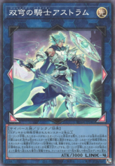 This is an image for the product Mekk-Knight Crusadia Avramax that has a rarity of Collector's Rare in the Rarity Collection Quarter Century Edition with a card code of RC04-JP045 that is available on the TEKKX Product website.