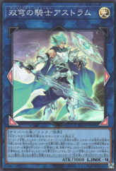 This is an image for the product Mekk-Knight Crusadia Avramax that has a rarity of Super Rare in the Rarity Collection Quarter Century Edition with a card code of RC04-JP045 that is available on the TEKKX Product website.