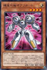 This is an image for the product Meklord Army Deployer Obbligato that has a rarity of Rare in the Duelist Pack: Duelists of Gloom with a card code of DP24-JP019 that is available on the TEKKX Product website.