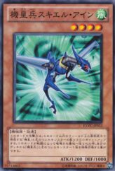 This is an image for the product Meklord Army of Skiel that has a rarity of Common in the Extreme Victory with a card code of EXVC-JP013 that is available on the TEKKX Product website.