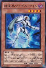 This is an image for the product Meklord Army of Wisel that has a rarity of Common in the Extreme Victory with a card code of EXVC-JP012 that is available on the TEKKX Product website.