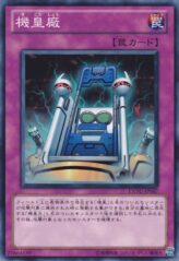 This is an image for the product Meklord Factory that has a rarity of Common in the Extreme Victory with a card code of EXVC-JP067 that is available on the TEKKX Product website.