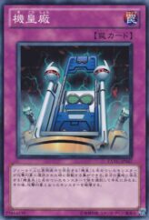 This is an image for the product Meklord Factory that has a rarity of Common in the Extreme Victory with a card code of EXVC-JP067 that is available on the TEKKX Product website.