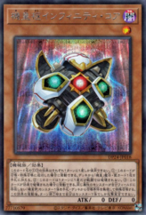 This is an image for the product Meklord Nucleus Infinity Core that has a rarity of Secret Rare in the Duelist Pack: Duelists of Gloom with a card code of DP24-JP018 that is available on the TEKKX Product website.