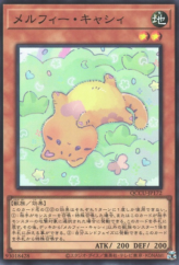 This is an image for the product Melffy Catty that has a rarity of Super Rare in the Quarter Century Chronicle side:Unity with a card code of QCCU-JP172 that is available on the TEKKX Product website.