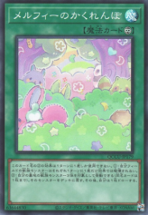 This is an image for the product Melffy Hide-and-Seek that has a rarity of Super Rare in the Quarter Century Chronicle side:Unity with a card code of QCCU-JP179 that is available on the TEKKX Product website.