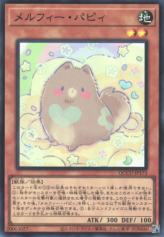 This is an image for the product Melffy Puppy that has a rarity of Super Rare in the Quarter Century Chronicle side:Unity with a card code of QCCU-JP173 that is available on the TEKKX Product website.