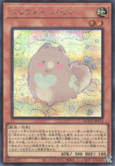 This is an image for the product Melffy Puppy that has a rarity of Secret Rare in the Quarter Century Chronicle side:Unity with a card code of QCCU-JP173 that is available on the TEKKX Product website.