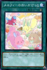 This is an image for the product Melffy Tag that has a rarity of Common in the Rise of the Duelist with a card code of ROTD-JP056 that is available on the TEKKX Product website.