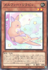 This is an image for the product Melffy Wally that has a rarity of Common in the Power of the Elements with a card code of POTE-JP022 that is available on the TEKKX Product website.