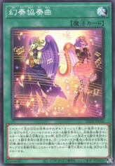 This is an image for the product Melodious Concerto that has a rarity of Common in the Legacy of Destruction with a card code of LEDE-JP056 that is available on the TEKKX Product website.