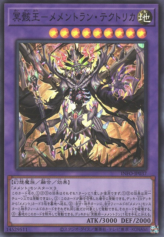 This is an image for the product Mementomictlan Tecuhtlica - Creation King that has a rarity of Super Rare in the The Infinite Forbidden with a card code of INFO-JP037 that is available on the TEKKX Product website.