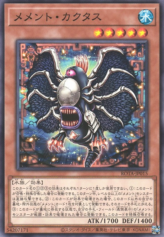 This is an image for the product Mementotlan Akihiron that has a rarity of Common in the Rage of the Abyss with a card code of ROTA-JP015 that is available on the TEKKX Product website.