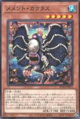 This is an image for the product Mementotlan Akihiron that has a rarity of Common in the Rage of the Abyss with a card code of ROTA-JP015 that is available on the TEKKX Product website.