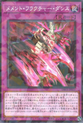 This is an image for the product Mementotlan Fracture Dance that has a rarity of Normal Parallel Rare in the Deck Build Pack: Valiant Smashers with a card code of DBVS-JP011 that is available on the TEKKX Product website.