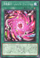 This is an image for the product Mementotlan Fusion that has a rarity of Common in the Legacy of Destruction with a card code of LEDE-JP063 that is available on the TEKKX Product website.