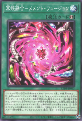 This is an image for the product Mementotlan Fusion that has a rarity of Common in the Legacy of Destruction with a card code of LEDE-JP063 that is available on the TEKKX Product website.