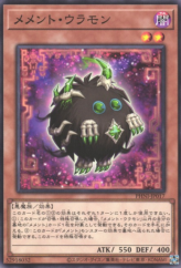 This is an image for the product Mementotlan Ghattic that has a rarity of Common in the Phantom Nightmare with a card code of PHNI-JP017 that is available on the TEKKX Product website.