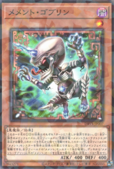 This is an image for the product Mementotlan Goblin that has a rarity of Normal Parallel Rare in the Deck Build Pack: Valiant Smashers with a card code of DBVS-JP007 that is available on the TEKKX Product website.