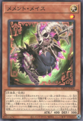 This is an image for the product Mementotlan Mace that has a rarity of Common in the Deck Build Pack: Valiant Smashers with a card code of DBVS-JP006 that is available on the TEKKX Product website.