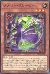 This is an image for the product Mementotlan Shleepy that has a rarity of Common in the The Infinite Forbidden with a card code of INFO-JP020 that is available on the TEKKX Product website.