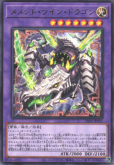 This is an image for the product Mementotlan Twin Dragon that has a rarity of Rare in the Legacy of Destruction with a card code of LEDE-JP037 that is available on the TEKKX Product website.