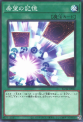 This is an image for the product Memories of Hope that has a rarity of Common in the Structure Deck: Overlay Universe with a card code of SD42-JP031 that is available on the TEKKX Product website.