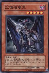 This is an image for the product Memory Crush King that has a rarity of Common in the The Shining Darkness with a card code of TSHD-JP029 that is available on the TEKKX Product website.