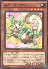 This is an image for the product Meowseclick that has a rarity of Common in the Burst of Destiny with a card code of BODE-JP034 that is available on the TEKKX Product website.