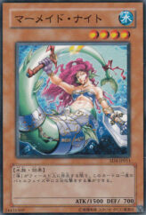 This is an image for the product Mermaid Knight that has a rarity of Common in the Structure Deck: Fury from the Deep with a card code of SD4-JP011 that is available on the TEKKX Product website.