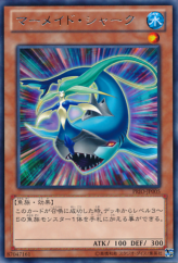 This is an image for the product Mermaid Shark that has a rarity of Rare in the Primal Origin with a card code of PRIO-JP005 that is available on the TEKKX Product website.