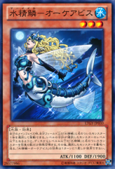 This is an image for the product Mermail Abyssocea that has a rarity of Common in the Lord of the Tachyon Galaxy with a card code of LTGY-JP030 that is available on the TEKKX Product website.