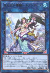 This is an image for the product Mermail King - Neptabyss that has a rarity of Rare in the Rage of the Abyss with a card code of ROTA-JP046 that is available on the TEKKX Product website.