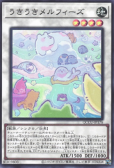 This is an image for the product Merry Melffys that has a rarity of Super Rare in the Quarter Century Chronicle side:Unity with a card code of QCCU-JP176 that is available on the TEKKX Product website.