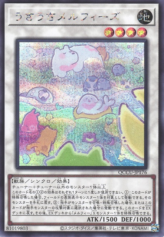 This is an image for the product Merry Melffys that has a rarity of Secret Rare in the Quarter Century Chronicle side:Unity with a card code of QCCU-JP176 that is available on the TEKKX Product website.