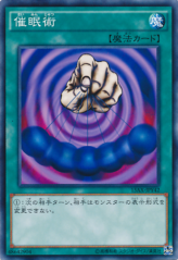 This is an image for the product Mesmeric Control that has a rarity of Common in the Duelist Road -Piece of Memory- Side: Yami Yugi with a card code of 15AX-JPY42 that is available on the TEKKX Product website.