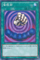 This is an image for the product Mesmeric Control that has a rarity of Millennium Rare in the Duelist Road -Piece of Memory- Side: Yami Yugi with a card code of 15AX-JPY42 that is available on the TEKKX Product website.