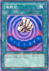 This is an image for the product Mesmeric Control that has a rarity of Common in the Structure Deck: Kaiba Volume 2 with a card code of SK2-024 that is available on the TEKKX Product website.