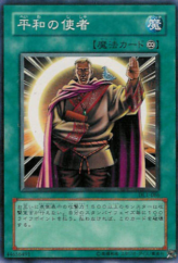 This is an image for the product Messenger of Peace that has a rarity of Common in the Duelist Legacy Volume.1 with a card code of DL1-086 that is available on the TEKKX Product website.