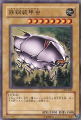 This is an image for the product Metal Armored Bug that has a rarity of Common in the The Sanctuary in the Sky (set) with a card code of 308-005 that is available on the TEKKX Product website.