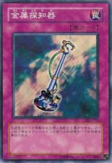 This is an image for the product Metal Detector that has a rarity of Common in the Duelist Legacy Volume.1 with a card code of DL1-110 that is available on the TEKKX Product website.