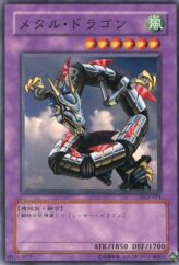 This is an image for the product Metal Dragon that has a rarity of Common in the Duelist Legacy Volume.2 with a card code of DL2-071 that is available on the TEKKX Product website.