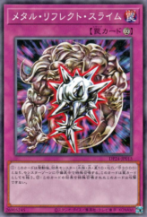 This is an image for the product Metal Reflect Slime that has a rarity of Common in the Duelist Pack: Duelists of Gloom with a card code of DP24-JP015 that is available on the TEKKX Product website.