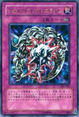 This is an image for the product Metal Reflect Slime that has a rarity of Ultra Rare in the The Valuable Book 5 promotional cards with a card code of VB5-002 that is available on the TEKKX Product website.