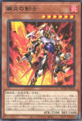 This is an image for the product Metalflame Swordsman that has a rarity of Rare in the Supreme Darkness with a card code of SUDA-JP014 that is available on the TEKKX Product website.