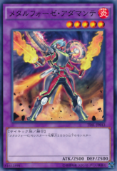 This is an image for the product Metalfoes Adamante that has a rarity of Common in the The Dark Illusion with a card code of TDIL-JP043 that is available on the TEKKX Product website.