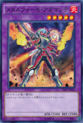 This is an image for the product Metalfoes Adamante that has a rarity of Common in the The Dark Illusion with a card code of TDIL-JP043 that is available on the TEKKX Product website.