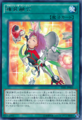 This is an image for the product Metalfoes Fusion that has a rarity of Rare in the The Dark Illusion with a card code of TDIL-JP061 that is available on the TEKKX Product website.