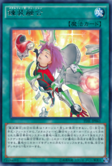 This is an image for the product Metalfoes Fusion that has a rarity of Rare in the The Dark Illusion with a card code of TDIL-JP061 that is available on the TEKKX Product website.